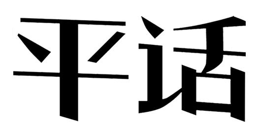 没有世界杯的夏天,没有欧洲杯