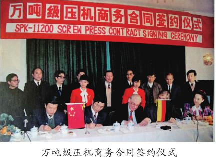 鏃犻敗鏈哄簥鍘傞檲宸ㄦ槍,涓変翰鍘嗗彶