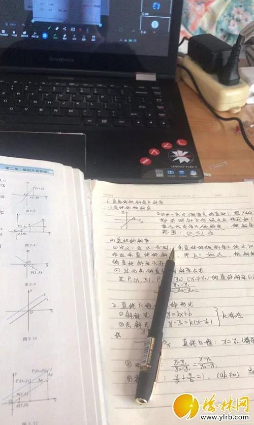 榆林开学时间调整最新通知,榆林开学时间通知最新今天