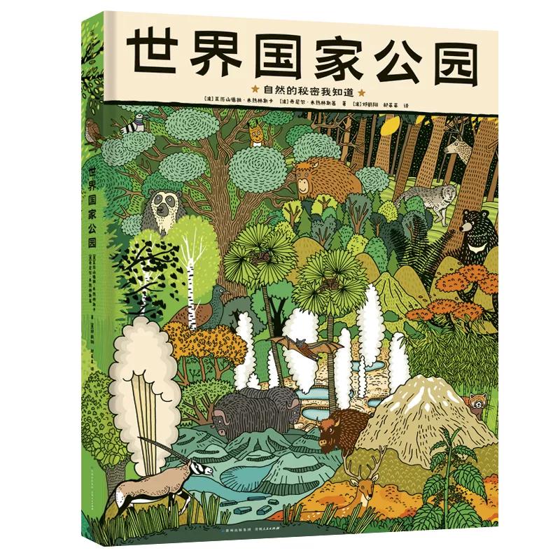 大班经典绘本推荐,国际获奖幼儿经典绘本推荐