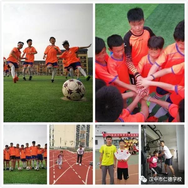 汉中面向全市招生的学校,汉中市体育特长生招生简章