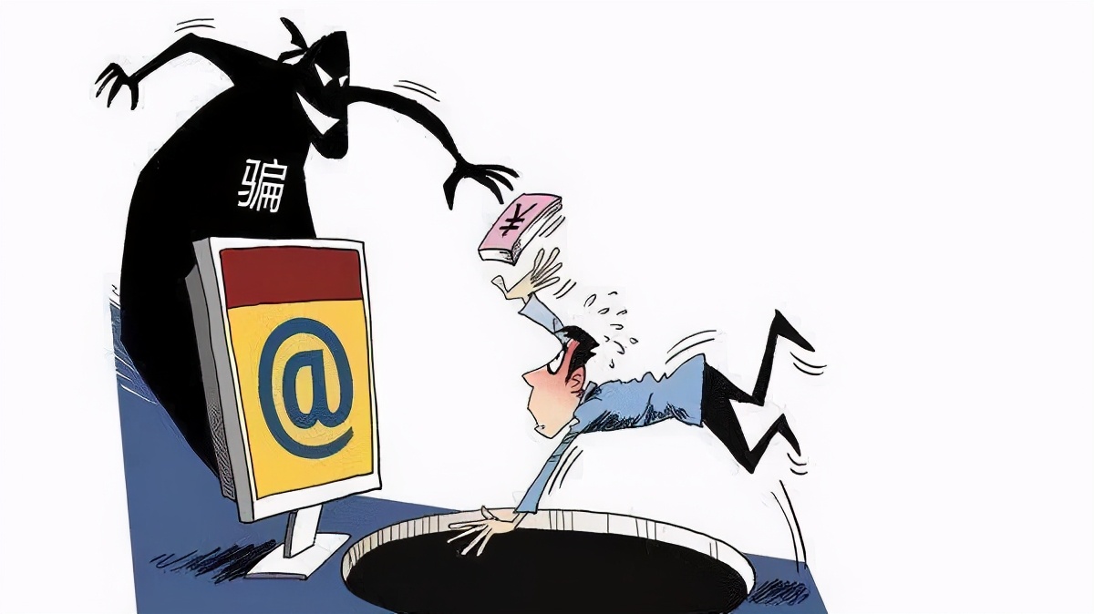 净网2018网络诈骗,净网2019十大诈骗