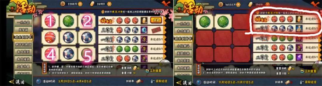 火影忍者刮奖券怎么用,火影忍者福袋赠礼怎么拿