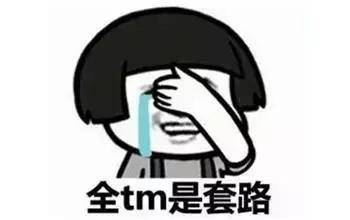 净网2019警惕网课退费诈骗,校园贷p2p平台有哪些