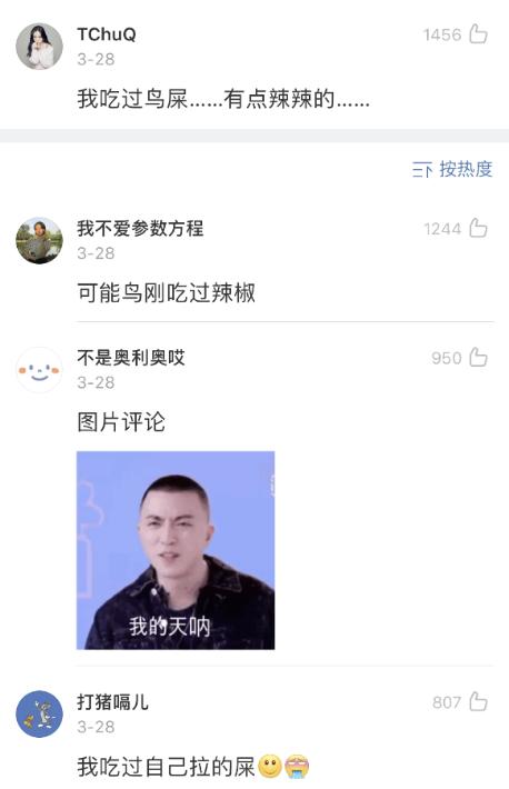 小时候干过的糗事爆笑,小时候干的傻事笑死了