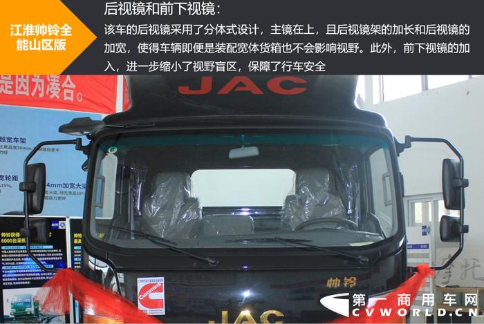 山地运输车测评,江淮帅铃新能源黑金刚