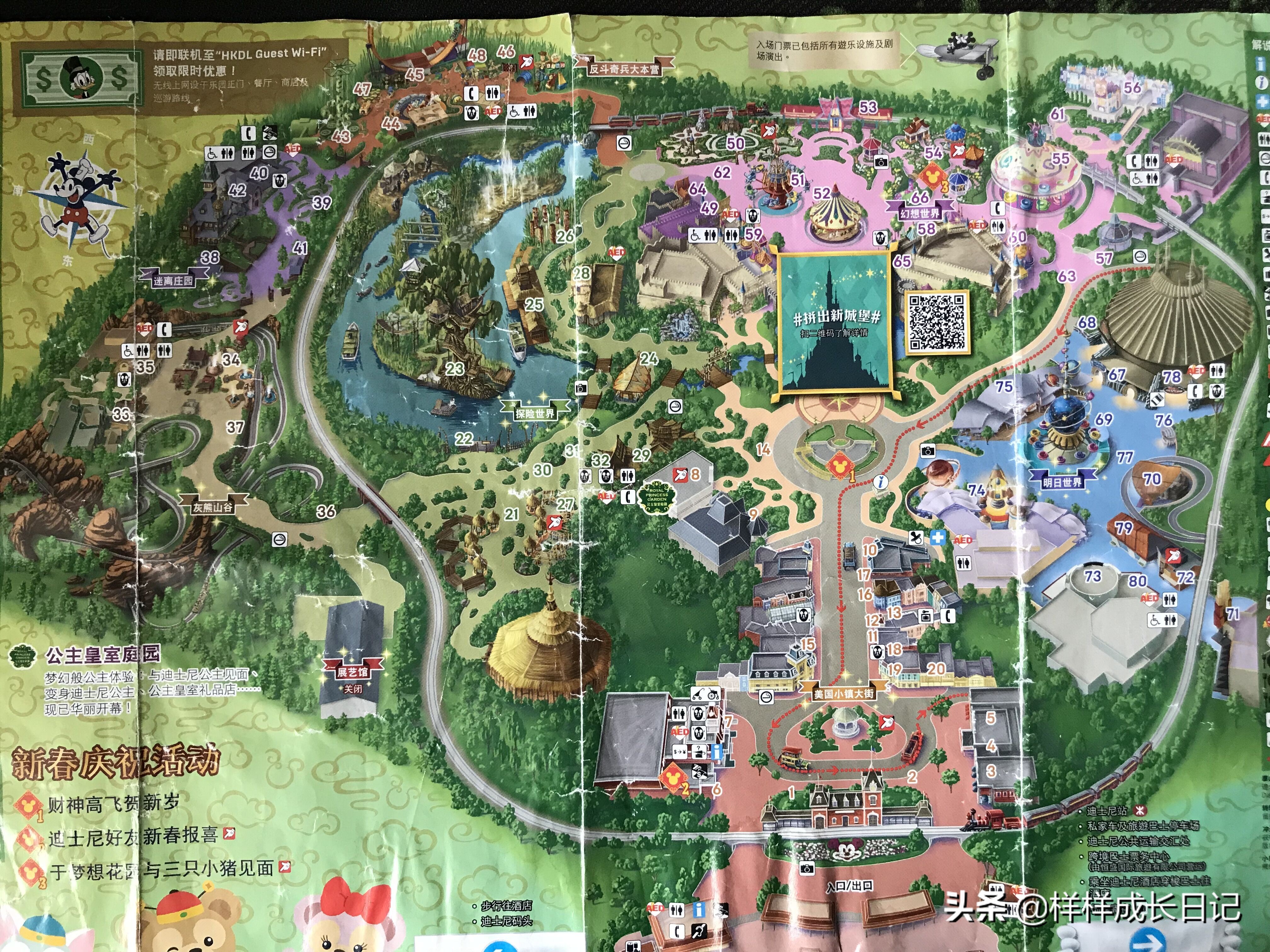 香港迪士尼乐园游玩攻略大全,香港迪士尼主题乐园游玩攻略