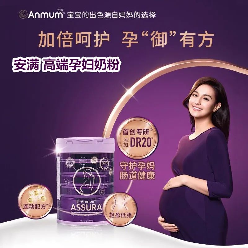 十大不建议购买的奶粉列表,十款不建议买的奶粉