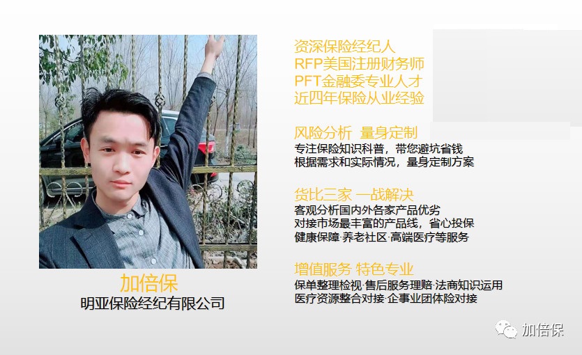 60岁适合买年金保险和终身寿险吗,60岁以上选增额终身寿险还是年金