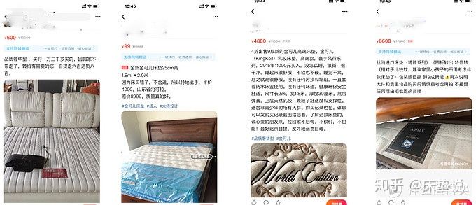 如何选软硬度适合的床垫,床垫购买后不合适尺寸想退不给退