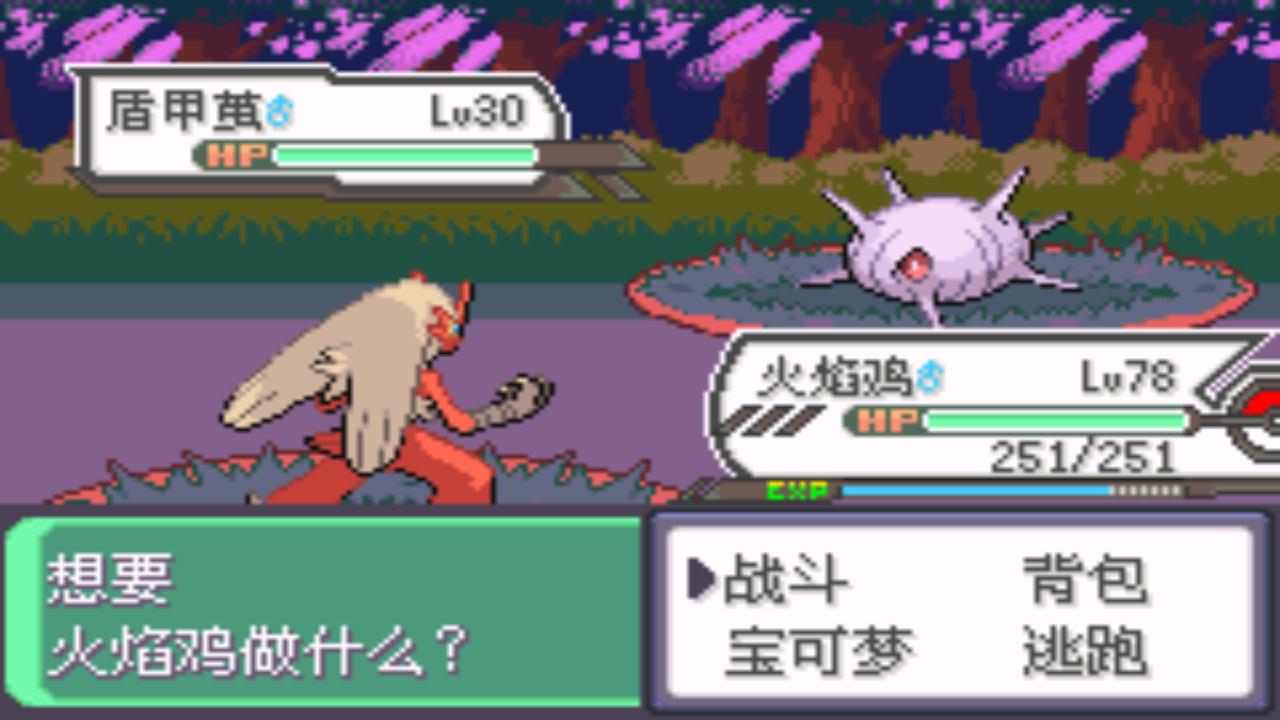 口袋妖怪究极绿宝石4第六十二章,口袋妖怪究极绿宝石4全部攻略