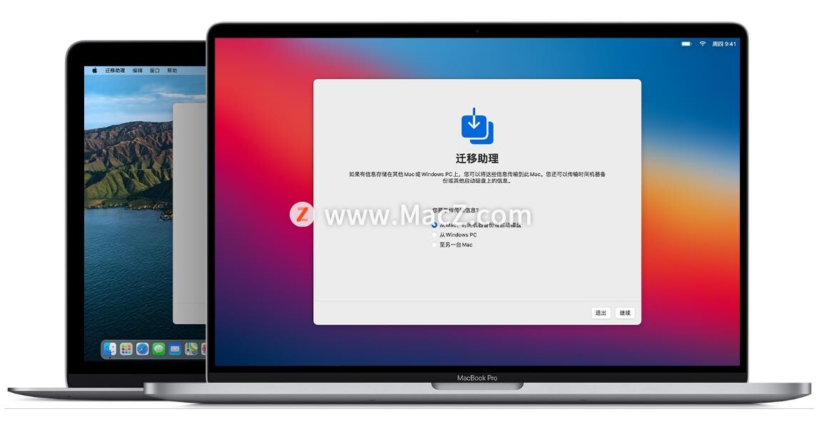 windows数据迁移到mac,如何从旧mac迁移数据到新mac