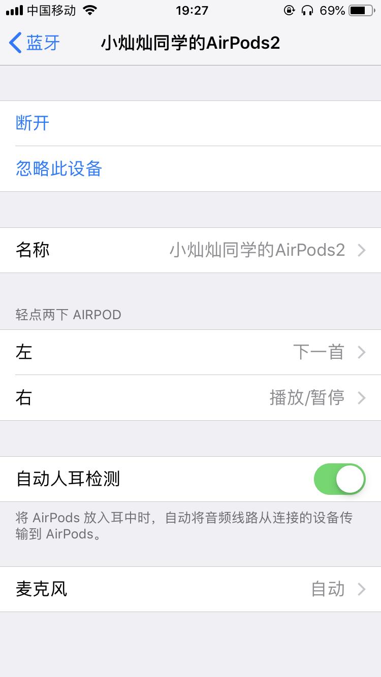 买华强北耳机好还是苹果airpods好,华强北airpods2代多少钱