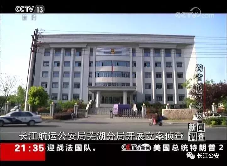 青岛市公安机关招收公务员,公务员公安岗位招40人