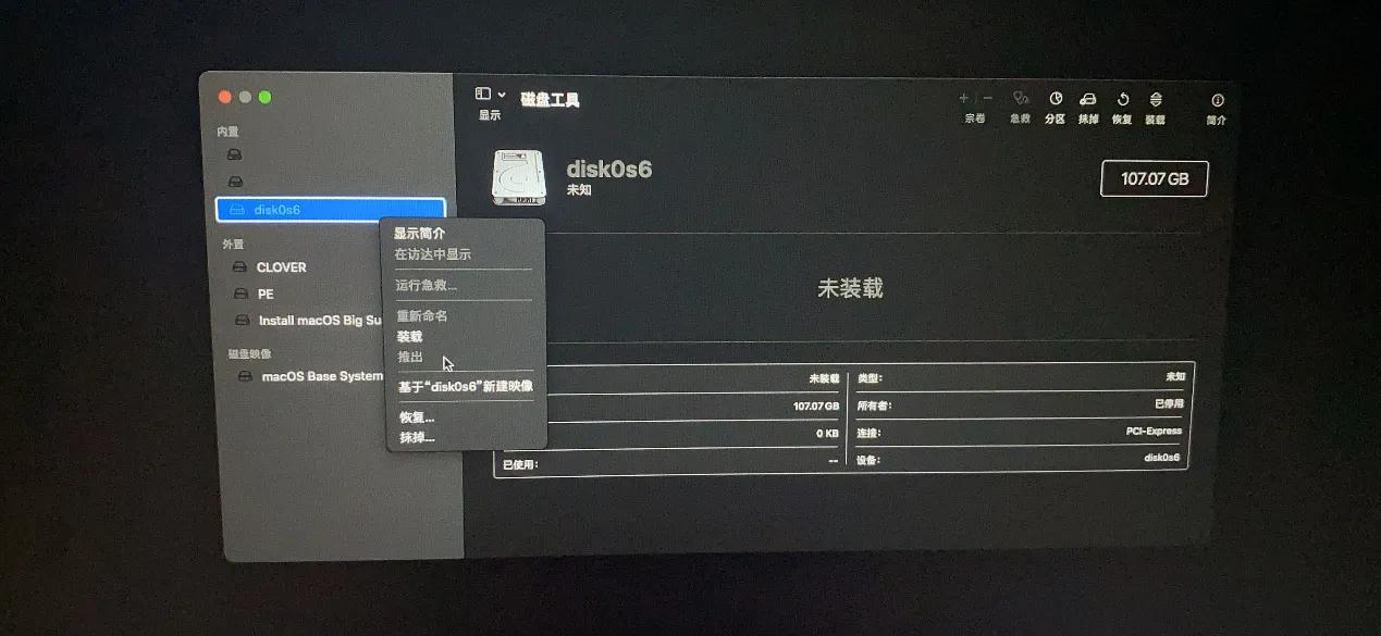 惠普一体机安装黑苹果,惠普400g2安装黑苹果
