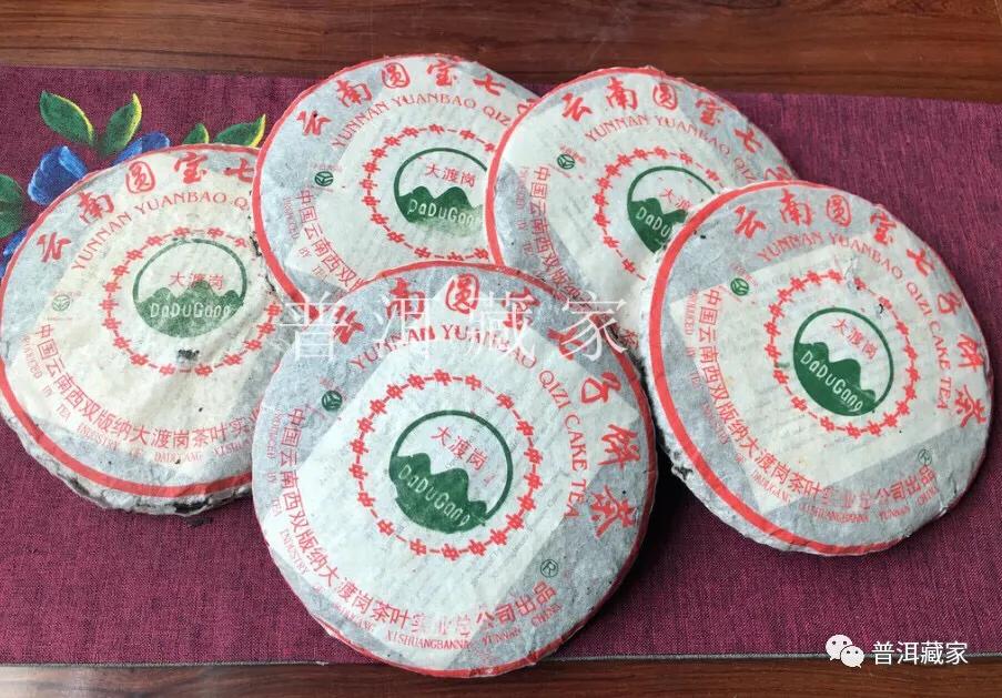 99大渡岗圆宝普洱生茶,99年十大标杆茶