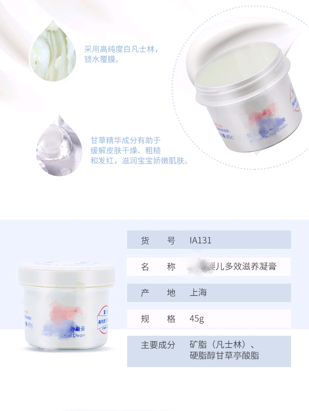 宝宝怕晒怎么护肤,宝宝冬天吹风脸蛋红怎么办