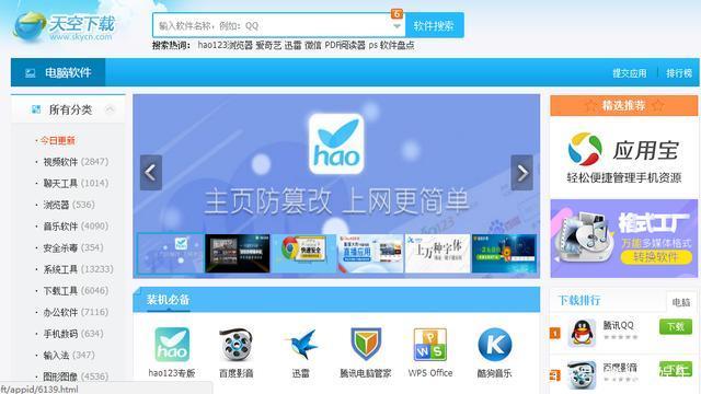 自媒体音乐视频素材网站,免费自媒体文案素材网站