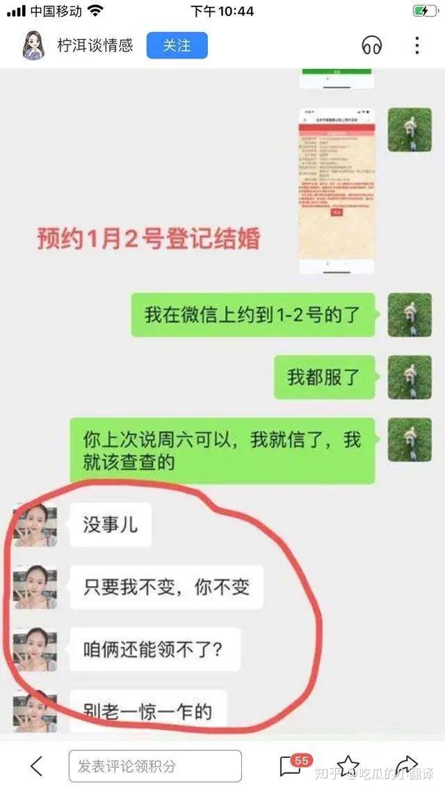 绿地高管事件张雨婷拿到钱了吗,绿地高管和张雨婷