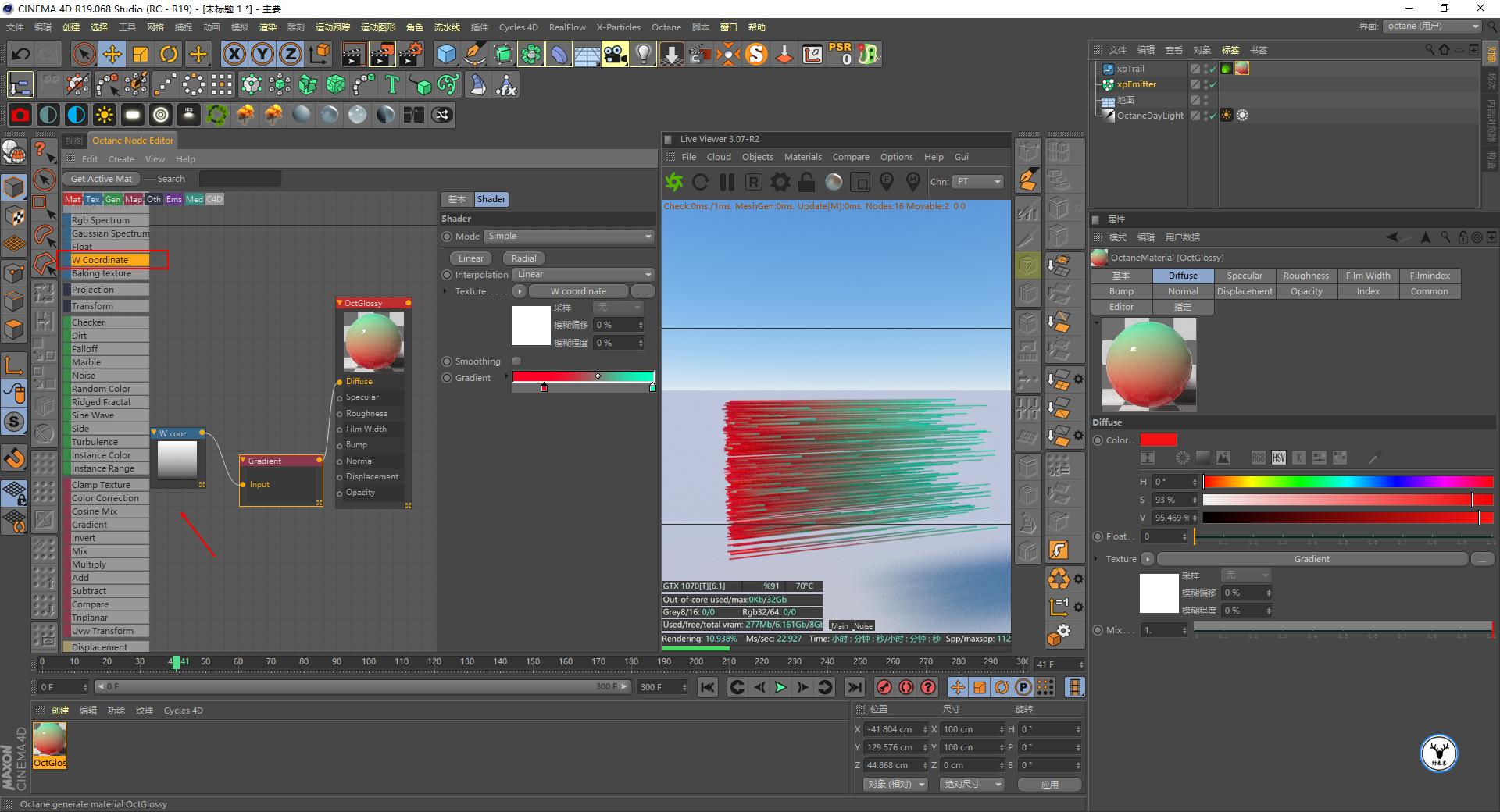 (图文+视频)C4D野教程:OC渲染XP粒子/拖尾/毛发的提示和建议