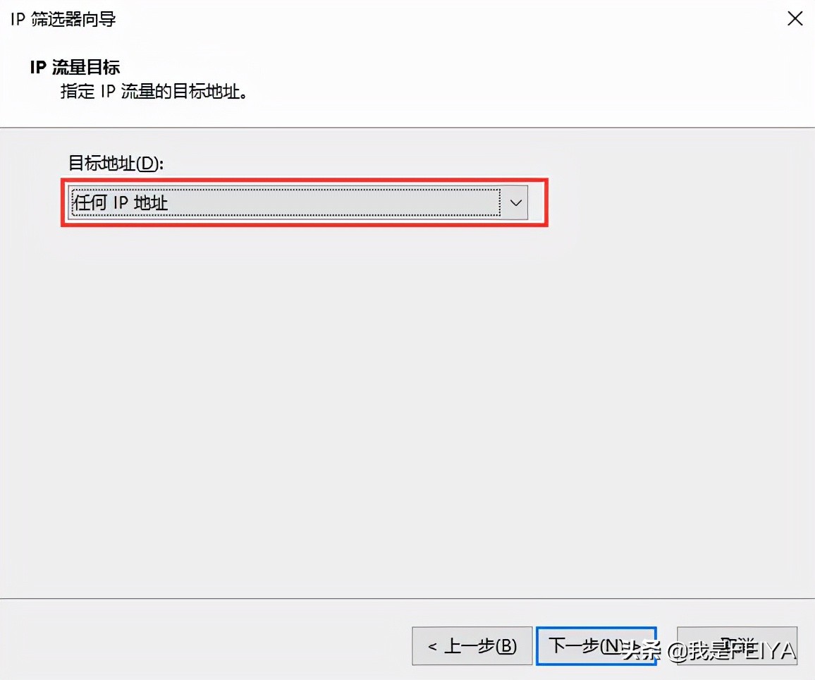 服务器怎么禁封ip,服务器禁端口