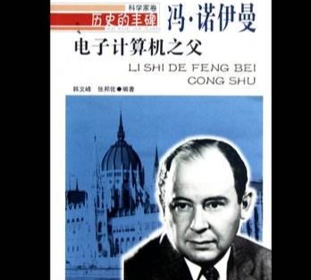 颜宁学术地位,颜宁斯坦福