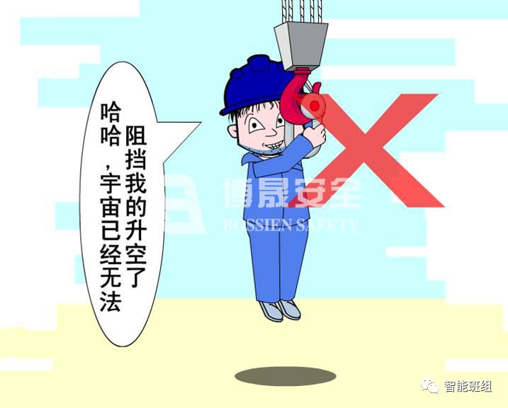 看漫画学税法,看动漫学安全