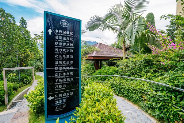 广州白水寨嘉华温泉酒店附近游玩,广州白水寨嘉华温泉酒店亲水房