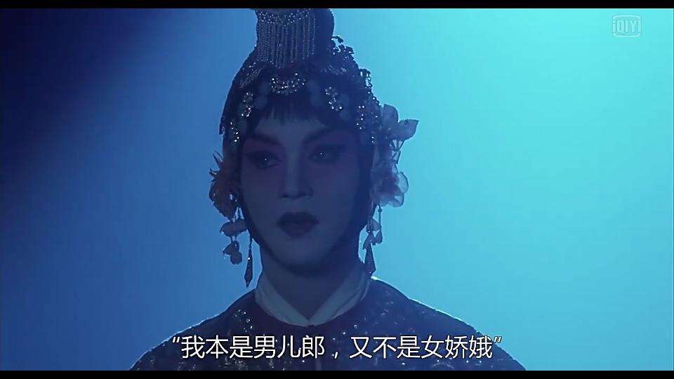 因为《霸王别姬》的经典，我们可以原谅陈凯歌的一切烂片