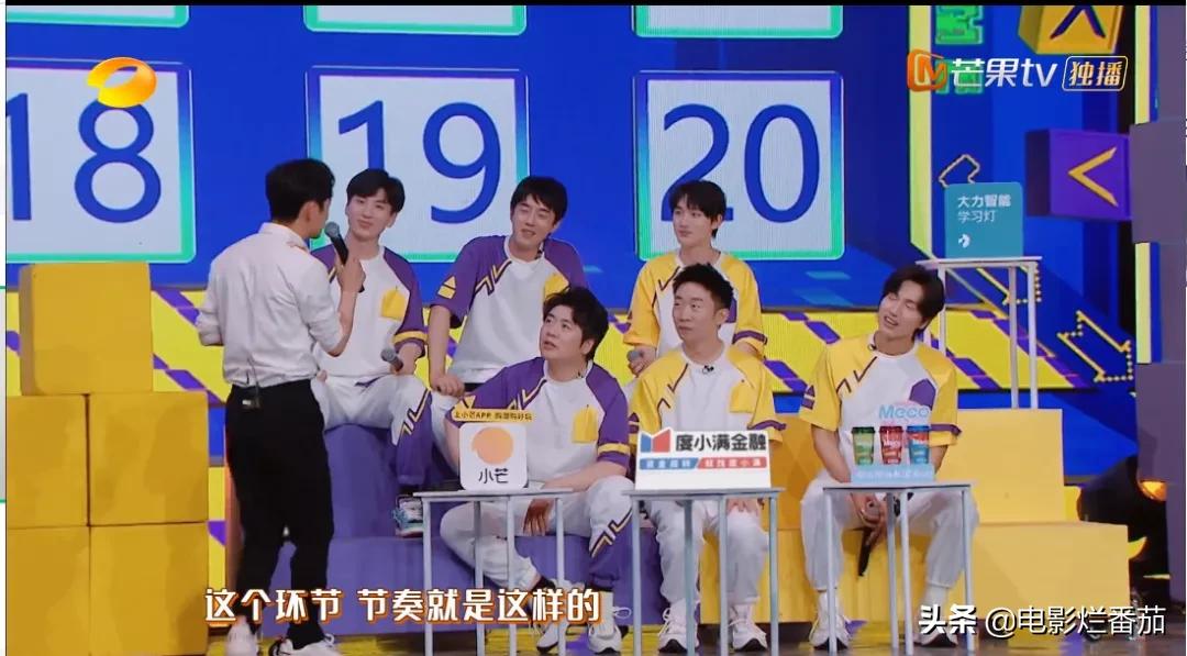 芒果台综艺节目收视率排行榜,收视第一的综艺节目