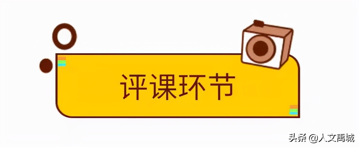 禹城市督杨实验学校教导主任,禹城督杨实验学校老师名单