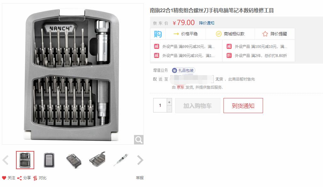 旧笔记本升级最快方法,教你笔记本升级终极简单方法