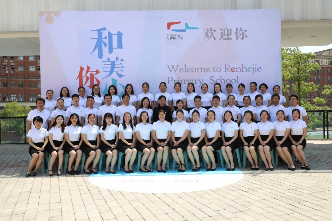 重庆渝北区最新学校,重庆渝北试点学校