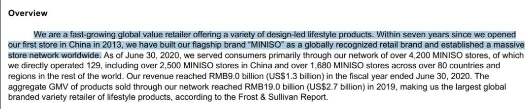 名创优品招股书分析,名创优品招股