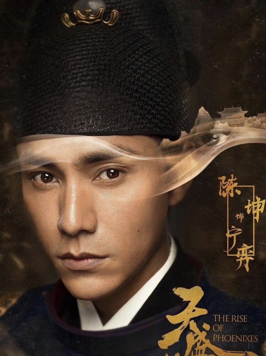 陈坤颓废文艺，43岁逆生长坤少年！《天盛》亏损5亿成耻辱被拉黑