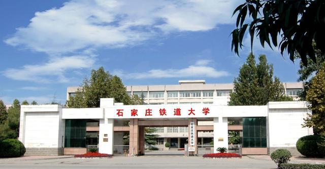 铁道院校哪些专业好,铁道类大学什么专业比较好