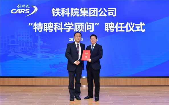 轨道交通省级实验室建设,西南交大轨道交通国家实验室