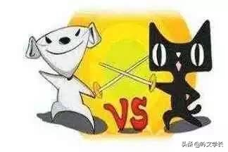 为啥现代大学生不爱京东，而是爱淘宝？答案很现实