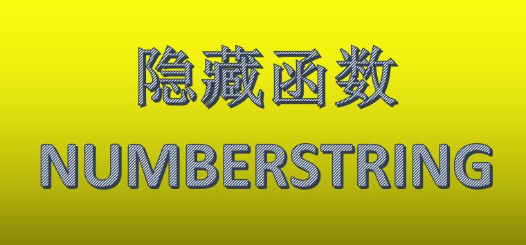 表格怎么自动生成大写金额整数,自动生成大写金额的表格