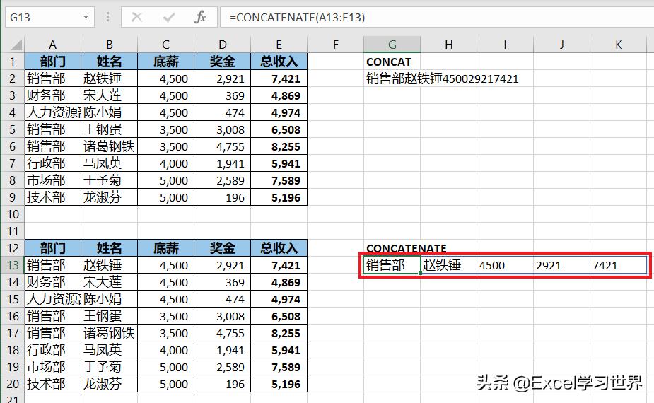 excel后面一个单元格用什么函数,excel填表格如何固定函数