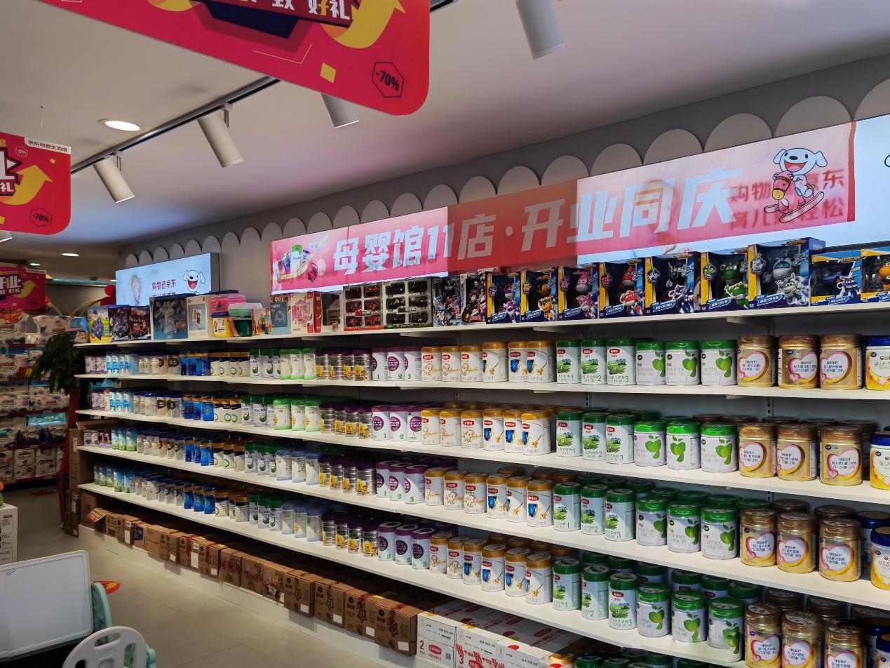 京东母婴11.11全面开启,京东母婴生活馆河南总代理