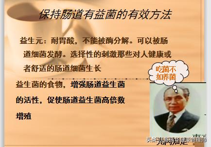 益生菌促进肠道蠕动,如何增加肠道益生菌