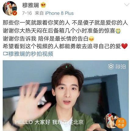 又翻车了，被gay骗感情，为捞钱无下限？