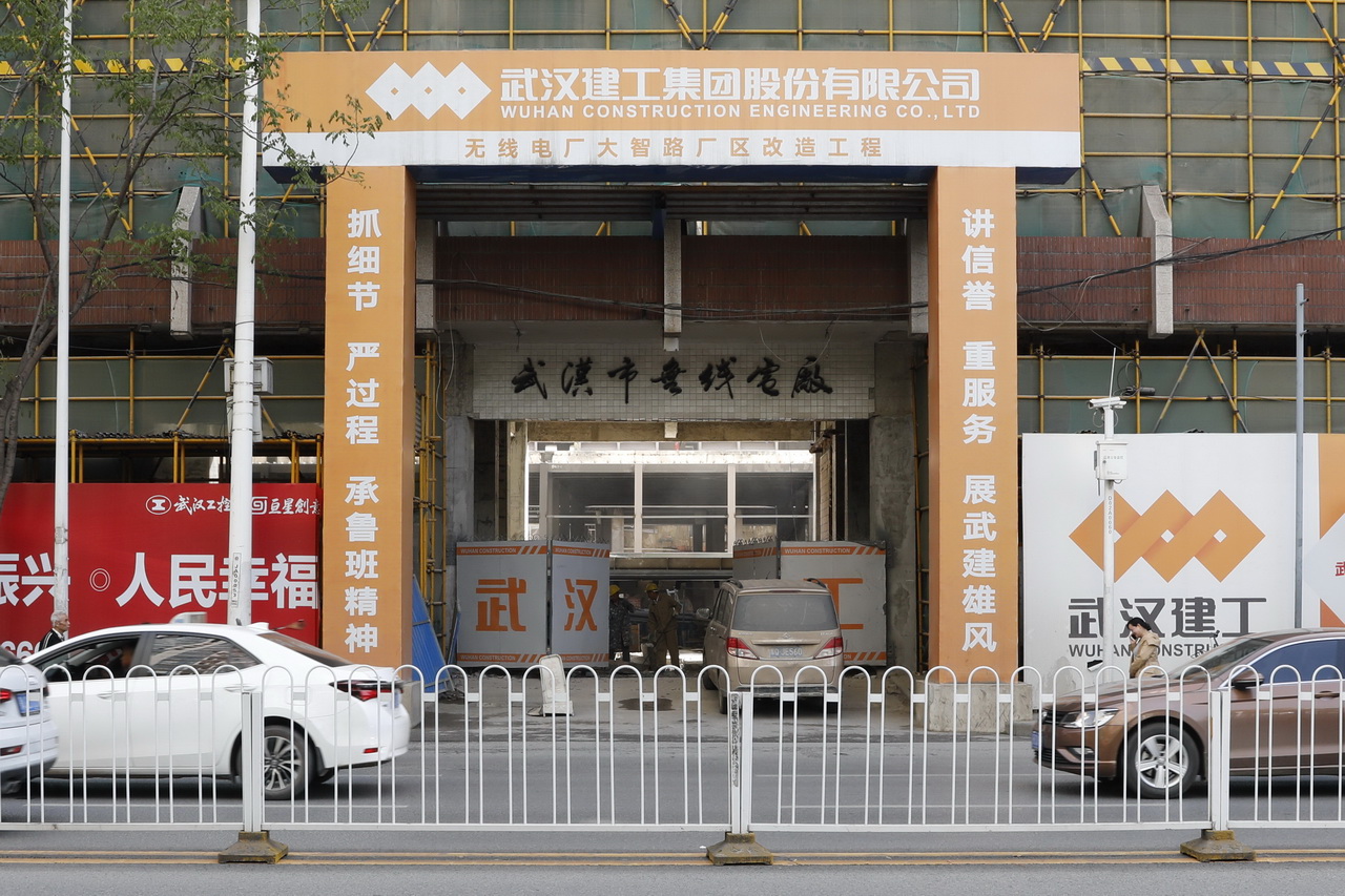 武汉市新开发的工业园区,武汉大智无界空中小镇多少钱