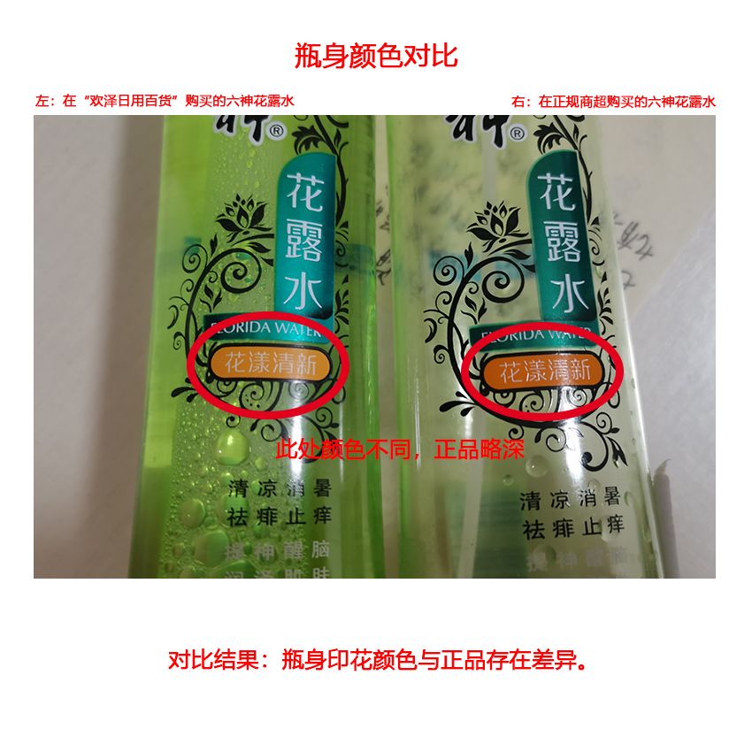 淘宝上卖的一些不错的假货,在淘宝官方旗舰店买到假货咋办