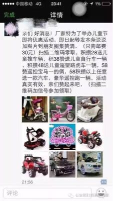 网络诈骗记住这十条防诈秘诀,预防网络电信诈骗的小视频