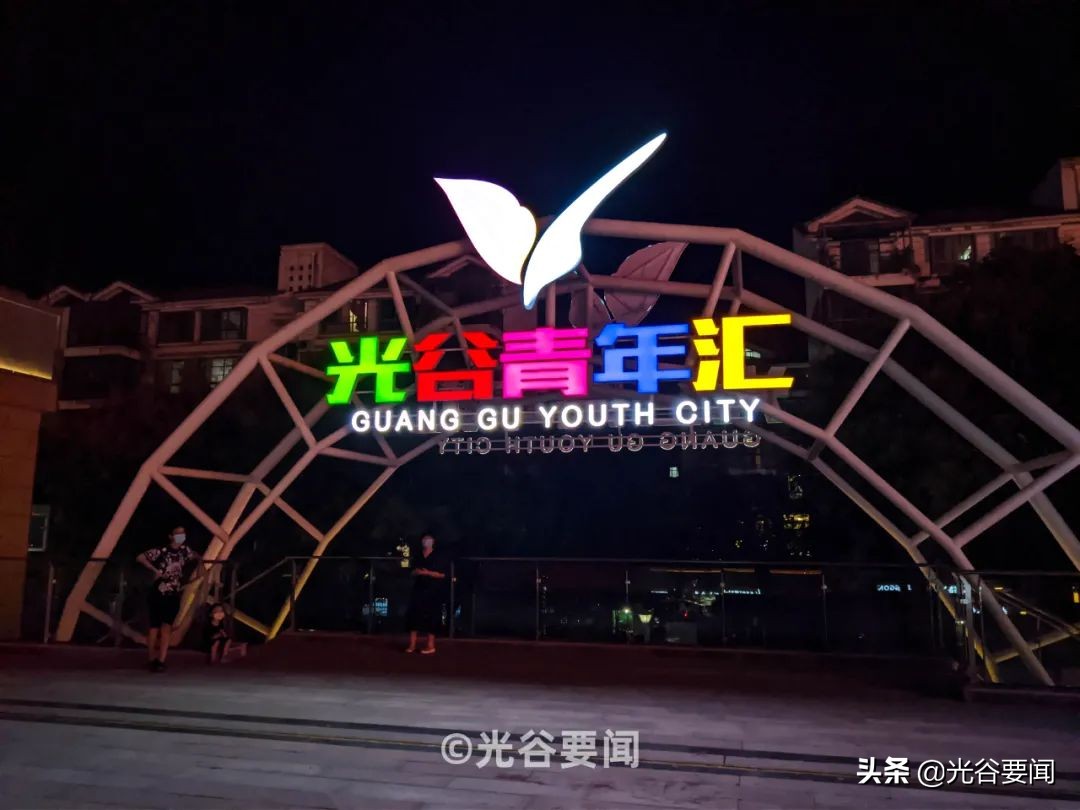 不得不说,光谷青年汇的招商还是厉害