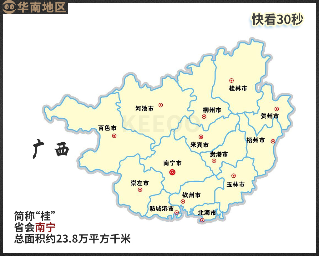 行政区名称由来,我国34个省级行政区名称的由来