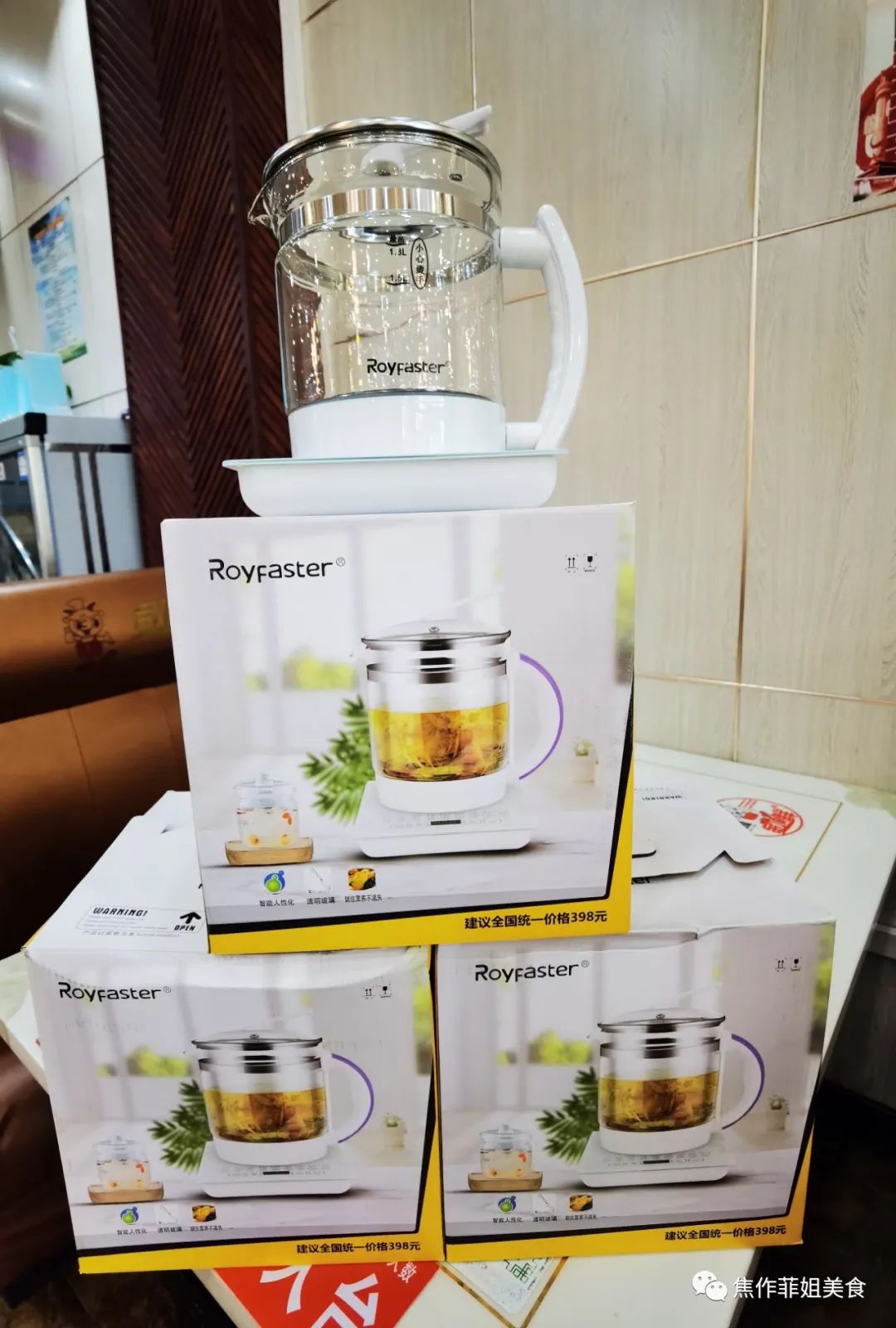 胡记羊排香辣虾团购优惠券,胡羊排香辣虾79元套餐鲁山