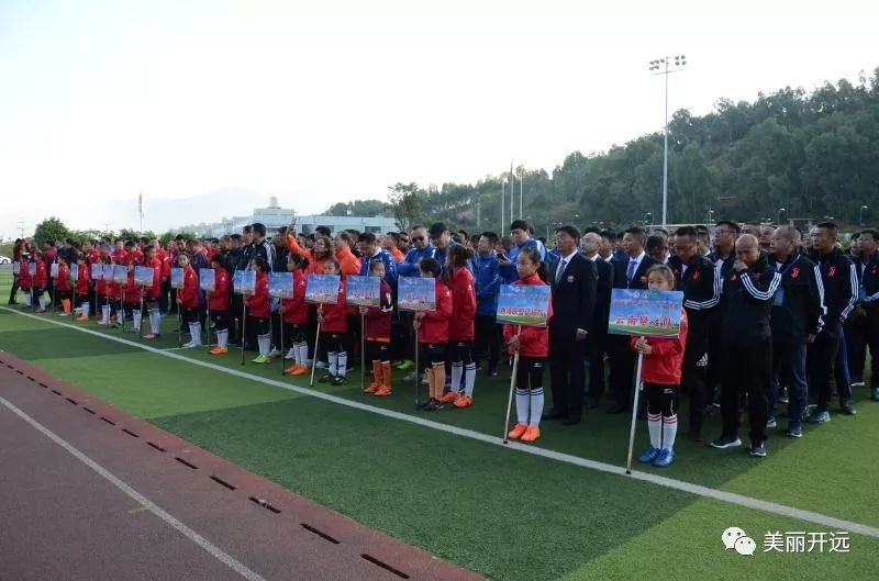 第28届中华杯足球赛,第28届中华杯足球赛a组